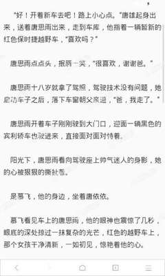 在菲律宾办理结婚签证能不能转工作签证